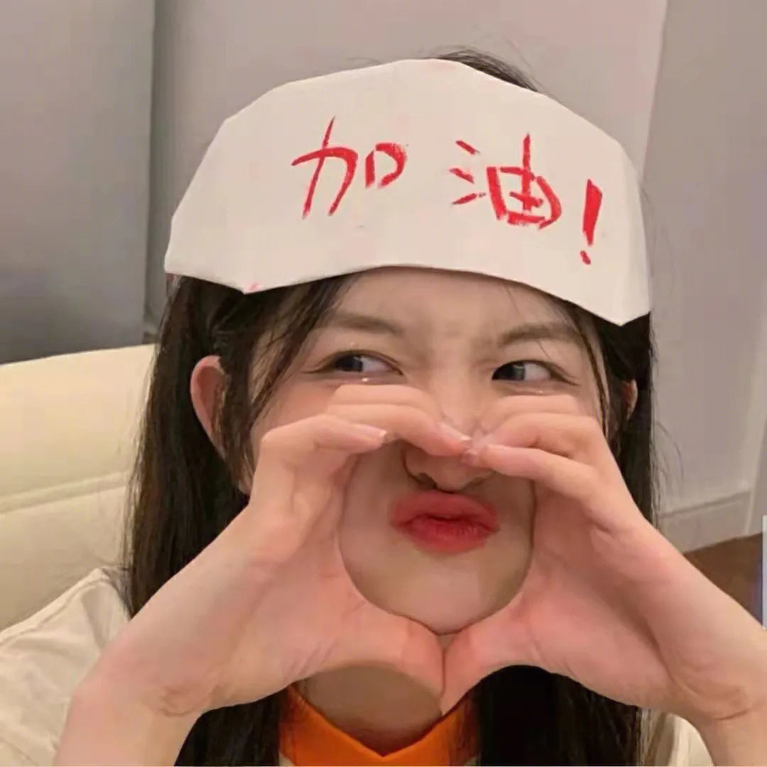 我想有个家